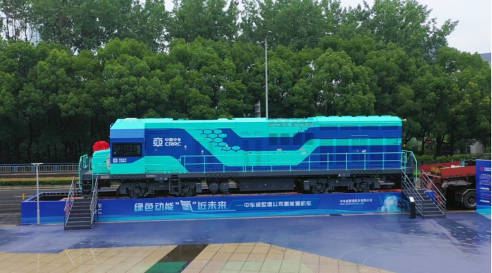 氢能装备
